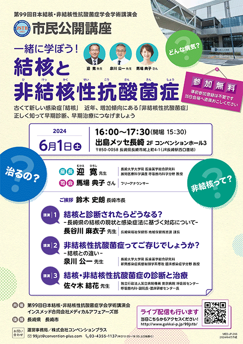 チラシへ
