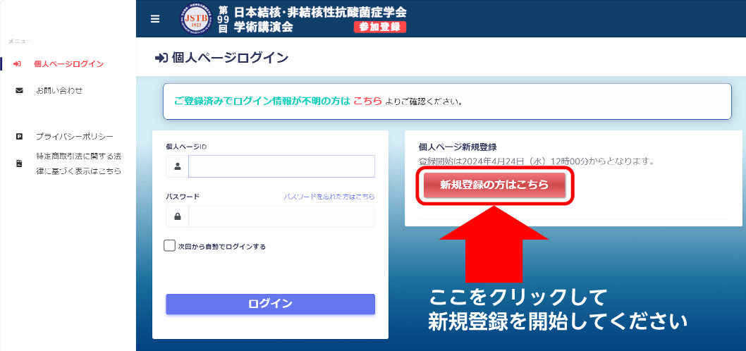 リンク先を表す言葉
